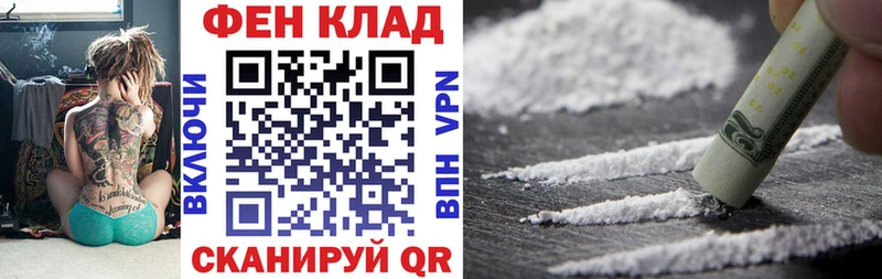 АМФЕТАМИН VHQ Татарск