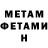 МЕТАДОН мёд Margame XXX