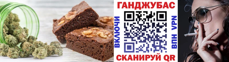 Еда ТГК конопля  закладка  Татарск 