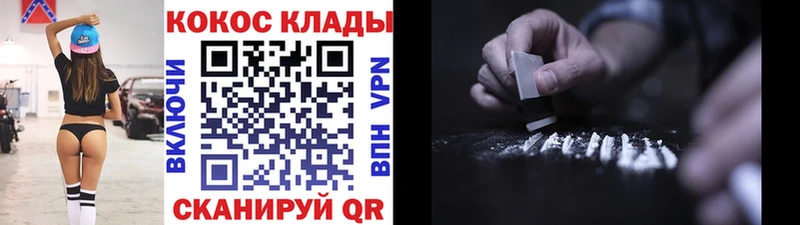 КОКАИН FishScale  Татарск 
