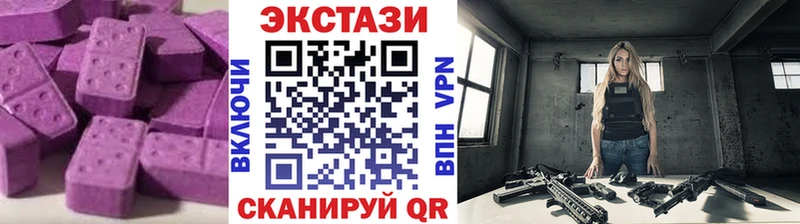Ecstasy Philipp Plein  хочу наркоту  Татарск 