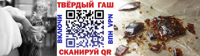 ГАШИШ VHQ  сколько стоит  MEGA зеркало  Татарск 