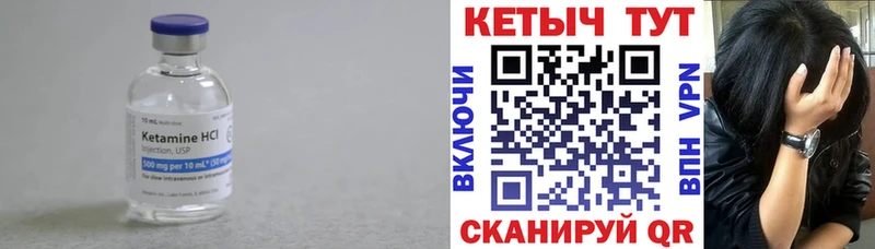 kraken tor  где купить   Татарск  Кетамин VHQ 