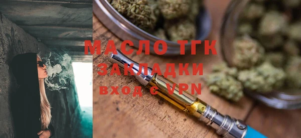 альфа пвп VHQ Арсеньев
