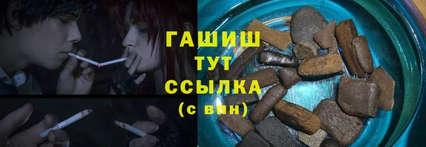 амфетамин Армянск