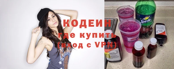 кокаин премиум Аркадак