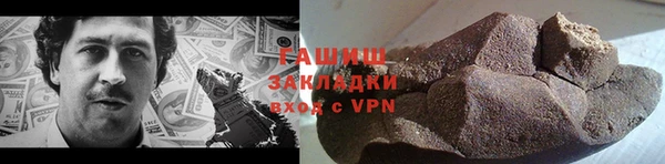 альфа пвп VHQ Арсеньев