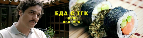 альфа пвп VHQ Арсеньев