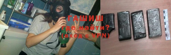 амфетамин Армянск