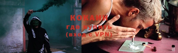 альфа пвп VHQ Арсеньев
