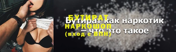 кокаин премиум Аркадак