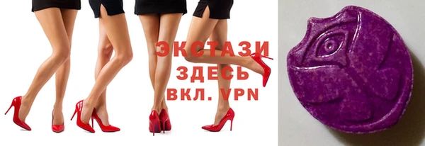 альфа пвп VHQ Арсеньев