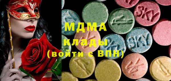 кокаин премиум Аркадак