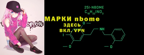 кокаин премиум Аркадак