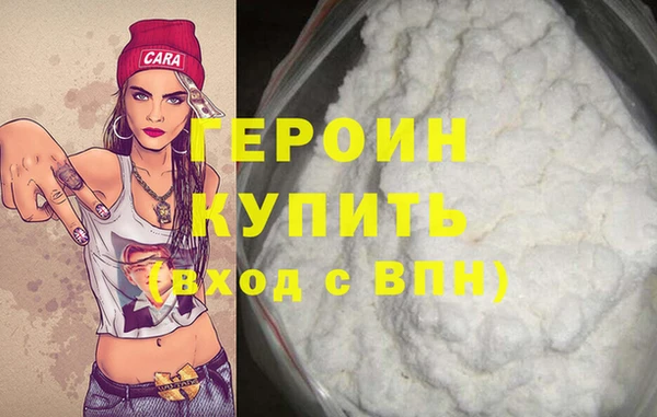 альфа пвп VHQ Арсеньев