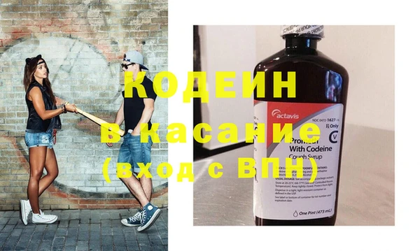 альфа пвп VHQ Арсеньев