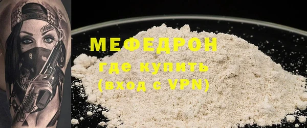 альфа пвп VHQ Арсеньев