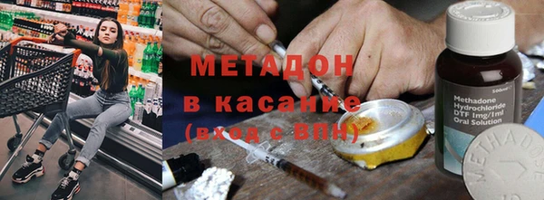 амфетамин Армянск