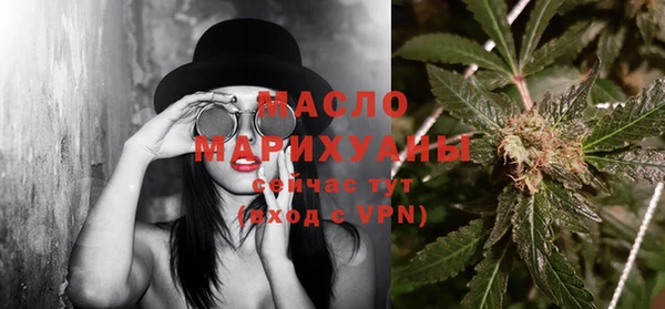 альфа пвп VHQ Арсеньев