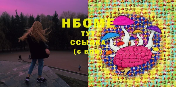 кокаин премиум Аркадак