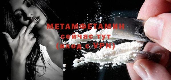 альфа пвп VHQ Арсеньев