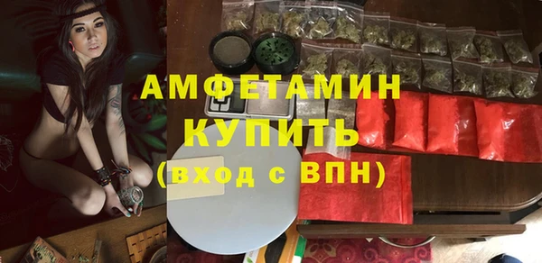 кокаин премиум Аркадак