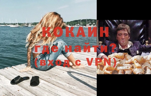 амфетамин Армянск