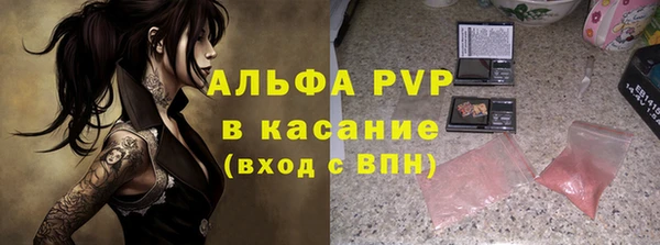 альфа пвп VHQ Арсеньев