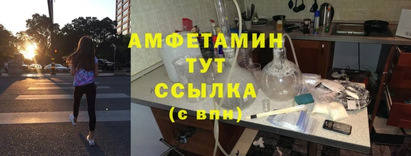 альфа пвп VHQ Арсеньев