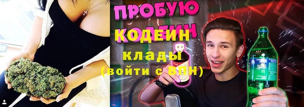 альфа пвп VHQ Арсеньев