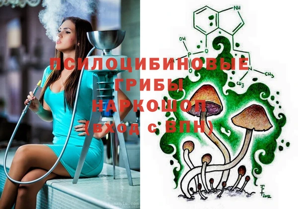 кокаин премиум Аркадак
