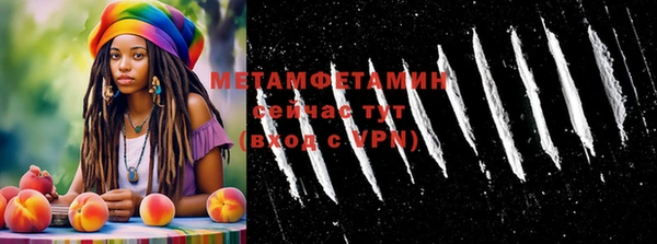 кокаин премиум Аркадак