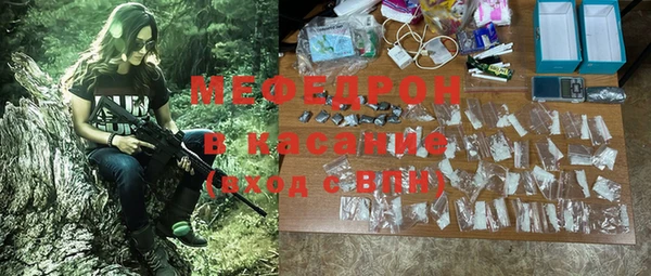 амфетамин Армянск