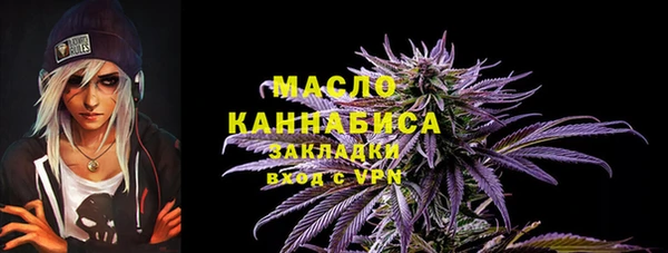 альфа пвп VHQ Арсеньев