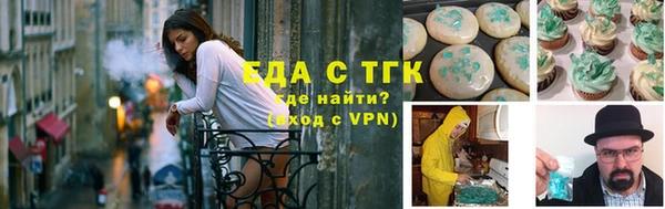 кокаин премиум Аркадак