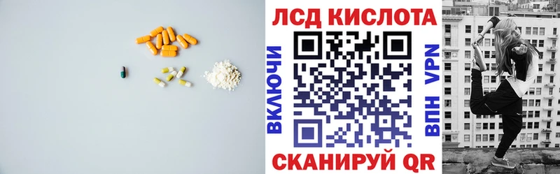 ЛСД экстази ecstasy  Татарск 