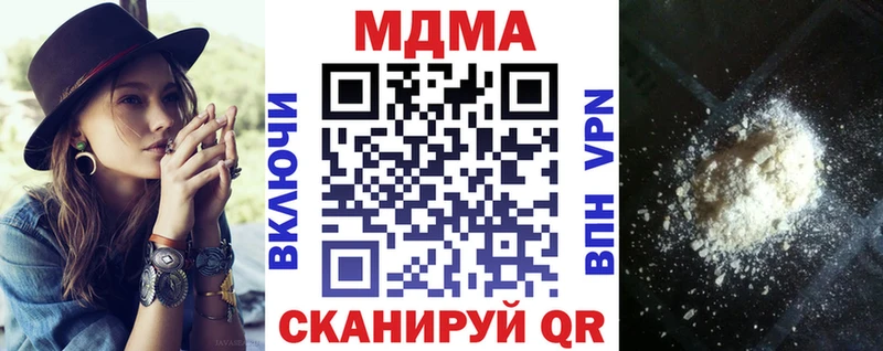 площадка официальный сайт  кракен маркетплейс  MDMA кристаллы  Татарск  наркотики 