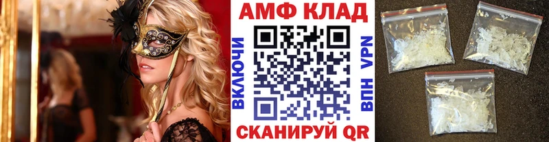 МЕТАМФЕТАМИН витя  Татарск 