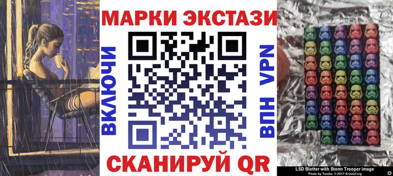 Наркотические марки 1,8мг  что такое   Татарск 